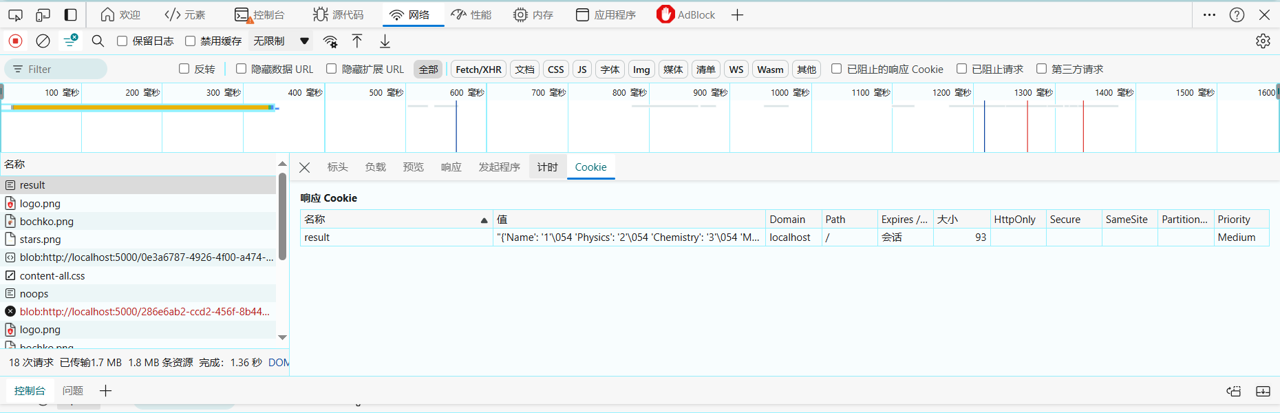image-20240711013344347