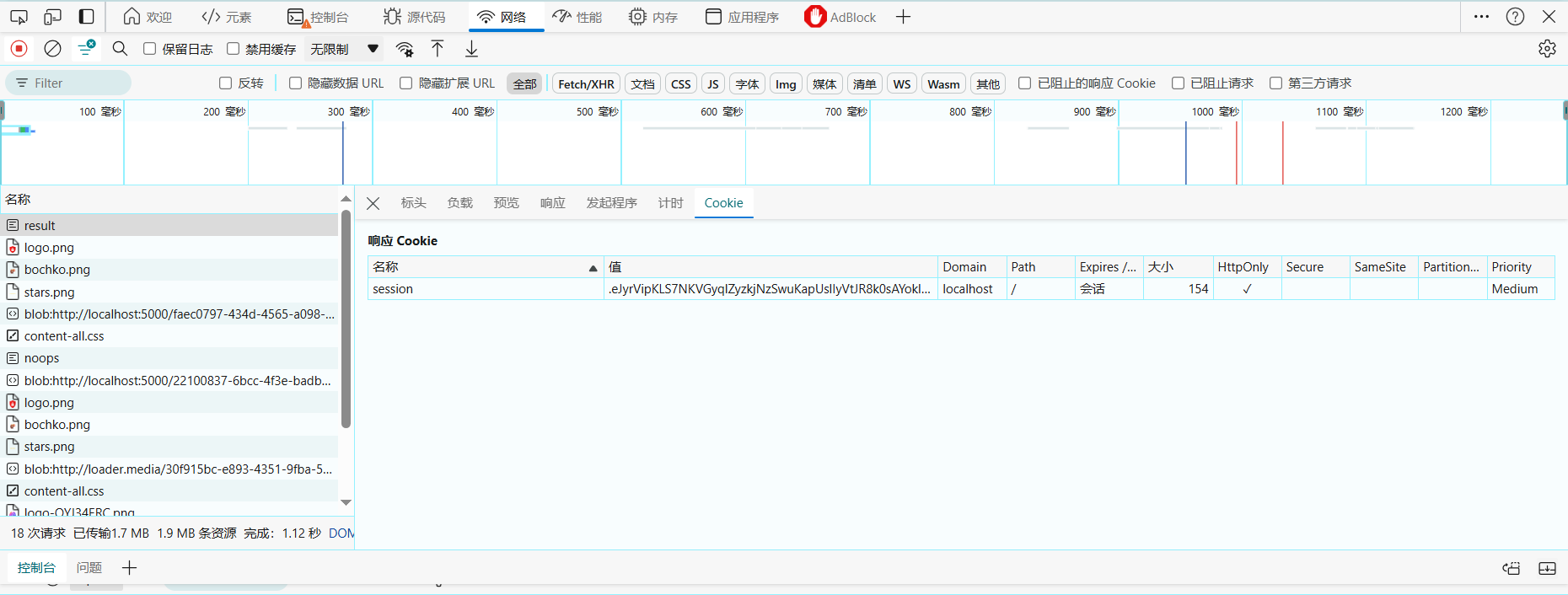 image-20240711012049022