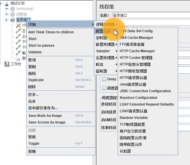 image-20240903114421036