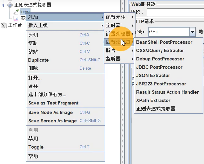 image-20240903114705986