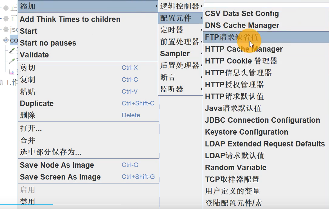 image-20240903115005828